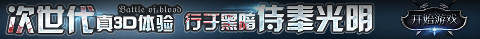 前沿深度